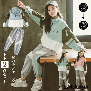 q qǂpW[W qW[W ㉺Zbg LbY ̎q ZbgAbv WjA 150 160 tH p[J[ WbvAbv pc _Xߑ