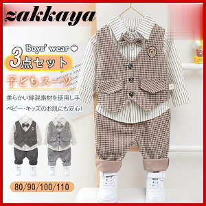 xr[ q LbY tH[}  {Q Ԃ LO a qǂ ㉺Zbg 100j H  X[c j̎q ܎O