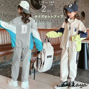 q 2_Zbg q LbY ̎q W[W WbvAbv  ZbgAbv ㉺Zbg nClbN p[J[ WjA X|[cEFA XEFbg ̑