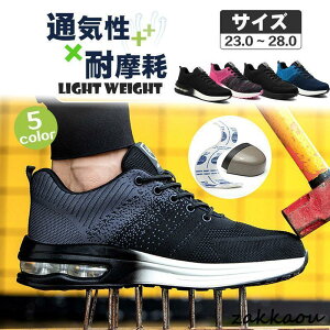 SC Y fB[X ʋC  Xj[J[ NbV ݔh~ ƌC y  ɂ y ܐی 傫TCY