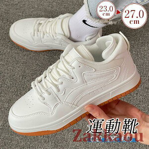 スニーカー メンズ レディース シューズ スポーツ カジュアル 滑りにくい 快適 おしゃれ 通気 ランニング 美脚 旅行 クッション性 男女兼用