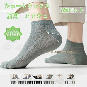 V[g\bNX Y Xj[J[\bNX C Ԃ 6Zbg bV JWA  ₷ ^ ėp ĐV ꂢ 