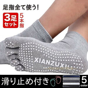 ܖ{w\bNX ~ߕt 3Zbg Y C Ԃ 5{w RۖhL L  X|[c oR Ɨp SC d AEghA