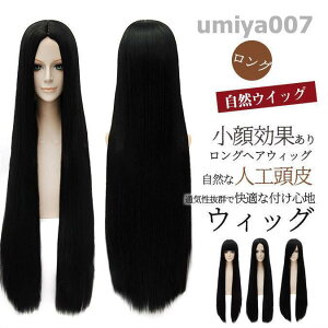 EBbO O tEBbO R 3^Cv X[p[O Xg[g 100cm nCCg c[g  RXv   fB[X