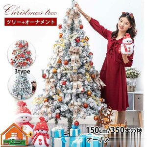 NX}Xc[ I[ig ledCgt 150cm t[Zbg k 吷 C~l[V d   Xm[c[ zCgc[ gȒP