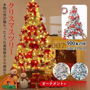 NX}Xc[ I[ig ledCgt 210cm t[Zbg k 吷 C~l[V d   Xm[c[ zCgc[ gȒP