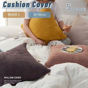 OjOj  NbVJo[ 45×45 ӂ_炩 k  n CeA Vv G悭NbV45×45 NbVJo[