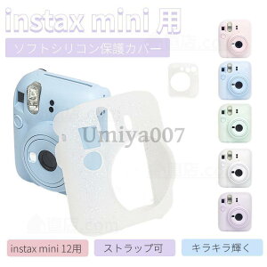 xm instax mini 12 p\tgP[X FUJIFILM CX^gJ`FL instax mini 12 pی_炩P[X VRیJo[ {fB[WPbgP[X