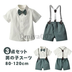 {Q Ԃ  xr[ ăX[c j̎q  CVc Ă΂ n[tpc ܎O q  ĕ \  a  ߋ