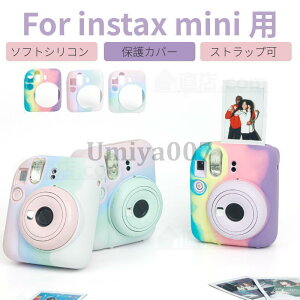 FUJIFILM instax mini 12 pی_炩P[XVRJo[ xmCX^gJ`FLinstax mini 12 p\tgJo[ {fB[WPbgP[X