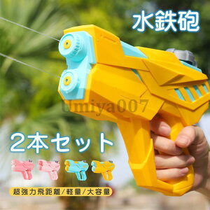 SC 2{Zbg ͔򋗗 e EH[^[K 2mY sXg v[ r[`  V  SC y C