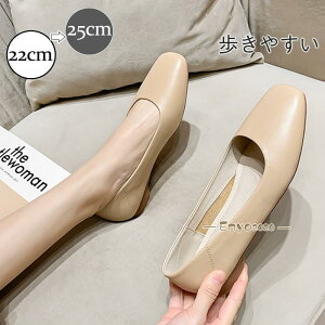 パンプス レディース 本革 フラットシューズ ぺたんこ ローヒール 無地 美脚 きれいめ 靴 通勤 柔らかい おしゃれ 上品 婦人用 OL