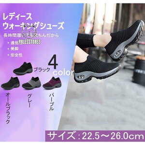 ウォーキングシューズ レディース スニーカー 厚底 ウォーキング ナースシューズエアクッション 厚底船型底 作業靴 看護師 婦人靴 矯正靴