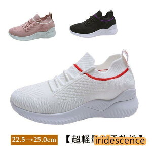 スニーカー レディース 厚底 ナースシューズ 黒 白 疲れない 船底 厚底 看護師 介護 作業靴 通気 ムレ対策 クッション メッシュ 軽量 衝撃吸収