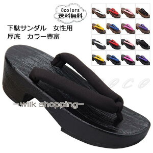  fB[X ߌ  a ėp Xbp T_ n J[Lx shq[ C V[Y a ԉΑ čՂ ꂢ 