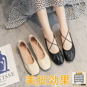 新作 パンプス レディース フラットシューズ ぺたんこ ストラップ ローヒール 柔らか 履きやすい 靴 美脚 通勤 きれいめ 高級感 快適 可愛い