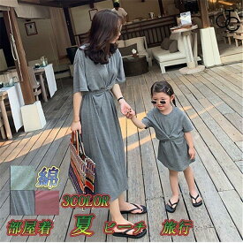 親子ペア 夏 レディースワンピース 子供服 半袖 女の子ワンピース ママとお揃い 娘とペアルックワンピースレディース ルームウェア 部屋着 夏 ビーチ 旅行