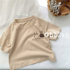 TVc LbY j̎q ̎q  xr[ tVc  Rbg q gbvX WjA Jbg\[ ĕ jZbNX qǂ Ԃ ւ   ct w 90cm 10