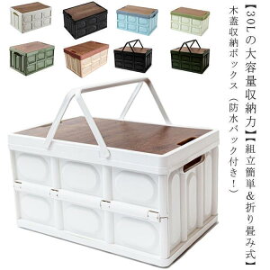 ܂肽݃Rei [{bNX 30L t @\ ؊Wt hobOt Rei{bNX e[u ܂肽 t^tRei O