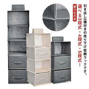 ݂艺[ bN 3i 4i 5i ot N[[bg ߗގ[ bN ݂艺{bNX  ^I obO  X Ԏ