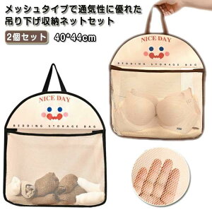 �������[ �݂艺�� �C�����[ ���n �݂艺�����[ �ߗގ��[�l�b�g ���b�V���|�P�b�g 2�Z�b�g ���[�� �E�H�[���|�P�b�g �ʋC�� �t�b�N�t�� ����