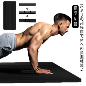 ɂȂ K}bg  15mm [|[`t 185*61cm g[jO}bg ɂȂ GNTTCY }bg xNBR Ɍ t