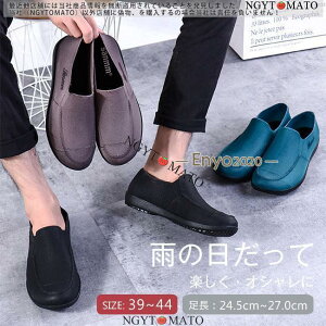 レインブーツ メンズ 軽量 防水 雨靴 雨具 レインシューズ ショートブーツ 滑り止め 歩きやすい ビジネス 通勤 通学 耐久性 梅雨対策 カジュアル おしゃれ