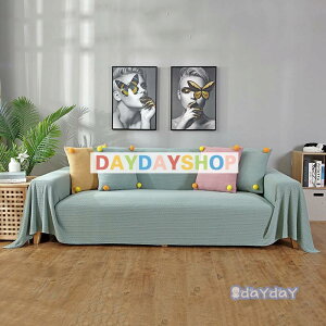 マルチカバー ソファーカバー 長方形 肘掛け肘なし 1/2/3/4人用 滑り止め 多用途 柔らかい上品 ソファー保護