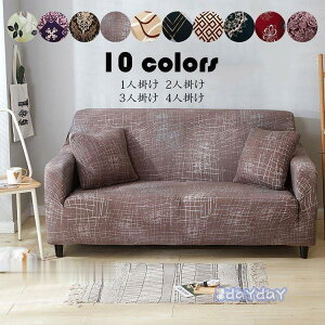 ԌI11܂10OFFI\t@[Jo[ lGp ւJo[ vg }`Jo[ Xgb` LJE`Ή It ~ ho \t@[ی 1/2/3/4l|p Yɂ 10F