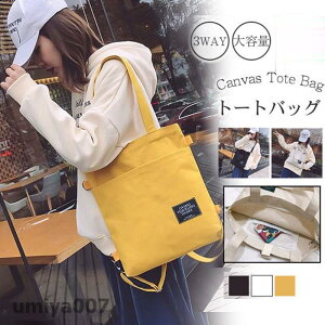 g[gobO z  fB[X Y 2way 3way | 莝 ΂߂ 傫 y A4 n }U[YobO s ʋ ʊw tR[f