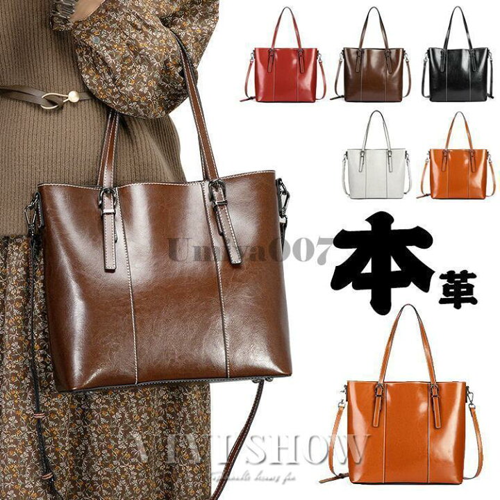 楽天市場】ショルダーバッグ レディース トートバッグ 斜めがけ 本革 