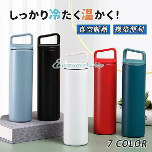  ۉ ۗ e l fB[X Y AEghA 480ml 600ml  ^fM  }C{g }O gѕ֗