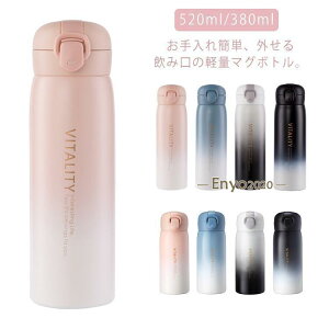   ^b` }O{g 520ml/380ml XeX ۉ ^fM Ƃ X XeX{g