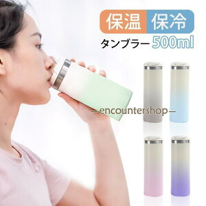 ^u[ ۉ ۗ W ^u[ ^  500ml  ^u[ Of[V ڂȂ e ^fM R[q[ }O{g e