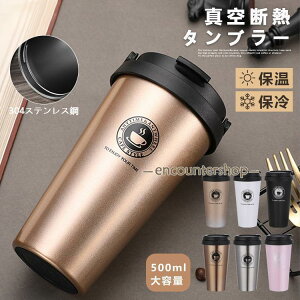 ^u[ ^fM 500ml e ^fM^u[ XeX ^u[ ӂtJtF݌ ۉ ۗ GȂ IȂ ^u[ 