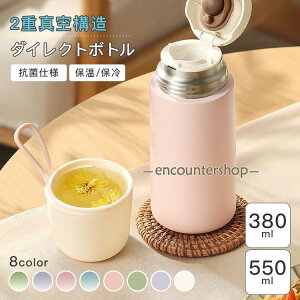   Rbvt XeX fB[X   380ml 550ml ^fM ۗ 6 y   ۗ ₽ ۉ ߂Ȃ  qp