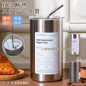 ^u[ Wt R[q[ Xg[^u[ e  ^fM ^u[  600ml }O{g R[q[Jbv d\ۉ ۗ ^