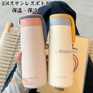  XeX{g SUS304 ^fM{g ۉۗ   jp 350ML gѕ֗ t  ʊwʋ s v[g