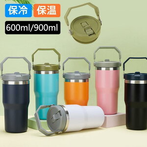  600ml 900ml ^u[ XeX XeX{g ۗ ۉ ^ e }O{g Vv AEghA s gт₷