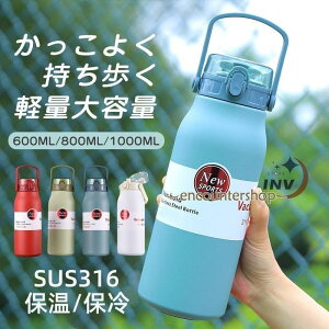  ۉ{g 1bg q  @r ŋ y y ۗ ۉ  XeX  sus316 ^ 600ml 800ml 1000ml X|[c AEghA