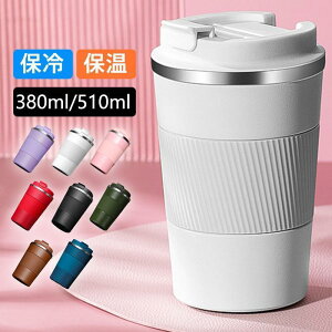 ^u[  XeX XeX{g ۗ ۉ ^ 510ml }O{g Vv AEghA R[q[Jbv ԍڂł bNX