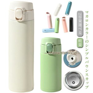 X{g ^b` @r 450ml LbY ̓ 킢  y  320ml q l  XeX {g 