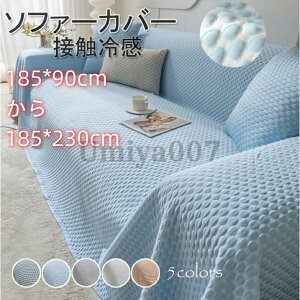 TCYLx }`Jo[ \t@[Jo[ It Ђ}bg ⊴V[c 1/2/3/4l| ڐG⊴ ybg΍ h~ ėpœK ~ ʋC ho