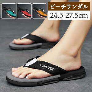 ビーチサンダル メンズ スポーツサンダル スリッパ シューズ 厚底 歩きやすい カジュアル シンプル アウトドア 滑り止め 耐摩耗性 ファション 夏用 コーデ
