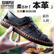 本革 メンズ グルカサンダル スポーツサンダル コンフォートサンダル ビーチサンダル 履きやすい 歩きや…