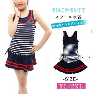 XN[ LbY q XCEFA xr[ XgCv XJ[g WjA 2_Zbg  Zp[g ̎q  Zbg 