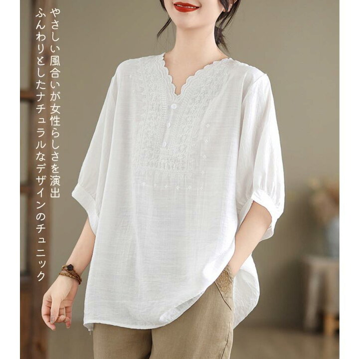 楽天市場】夏新作チュニック レディース 綿麻風 刺繍 半袖Tシャツ 