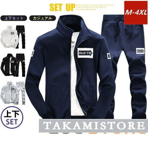 ゴルフウェア メンズ ゴルフパンツ スポーツウェア カジュアルアウター ジャージ 上下 セット 春秋 セットアップ ジョガーパンツ ルームウェア 運動