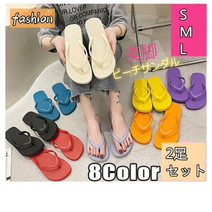 fB[X r[`T_ r[`Xbp C ][g T}[T_ r ̎q  2Zbg JWA 傫TCY