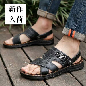 シューズ サンダル メンズ ビーチサンダル スポーツサンダル 通気性 軽量 滑り止め おしゃれ 紳士用 運動 男性 靴 海 川 釣り ウォーターシューズ